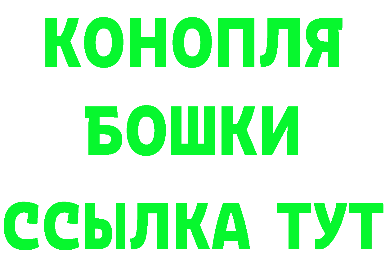 А ПВП кристаллы ссылка площадка blacksprut Сердобск